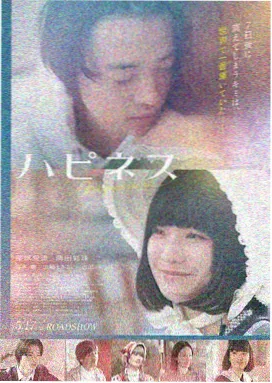 美国式禁忌3 剧照 4